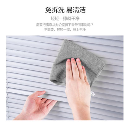 鋁百葉簾