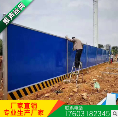 全國直銷  市政彩鋼圍擋 市政彩鋼圍擋供應(yīng)商