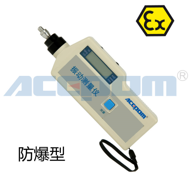 安鉑品牌分體式測振儀UT312手持式振動測量儀配外置探頭