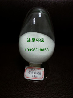 歡迎光臨佛山聚丙烯酰胺，*絮凝劑--優(yōu)譽(yù)廠家