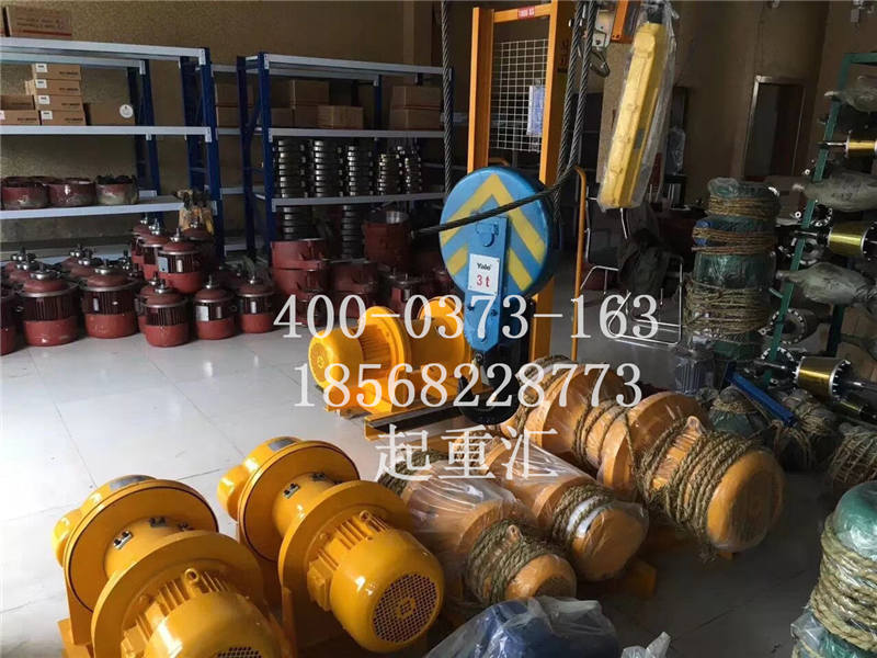 衡陽電動葫蘆廠家，防爆電動葫蘆價格