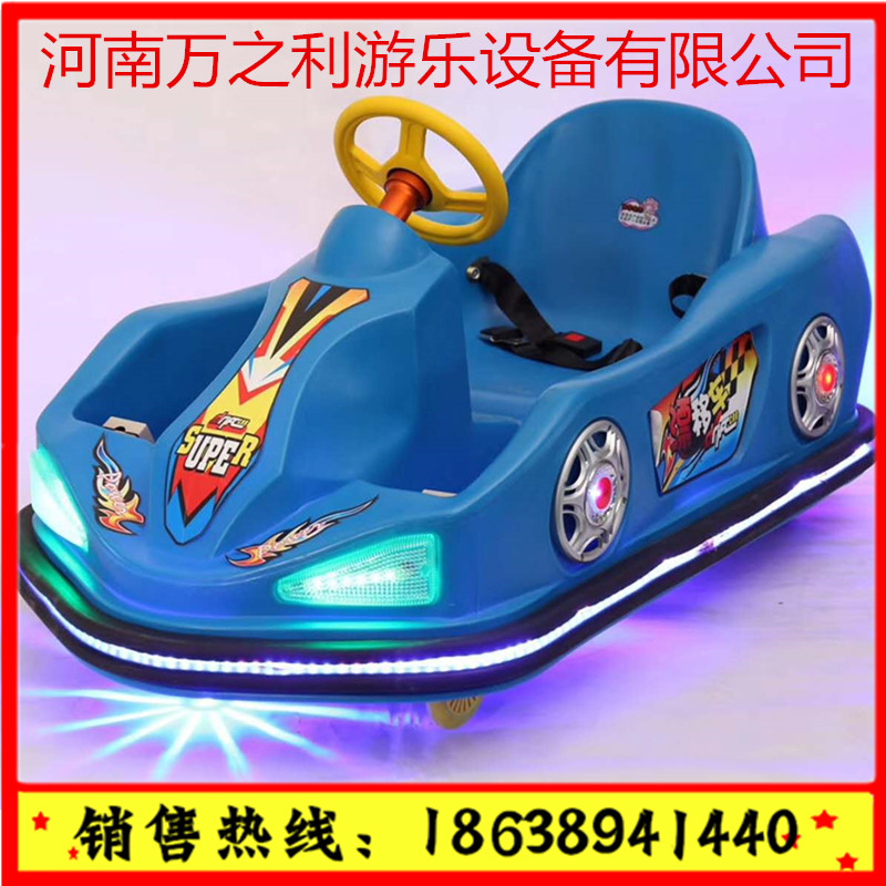 廣場電瓶碰碰車太子摩托兒童游樂設(shè)備 山西大同，電瓶碰碰車太子摩托