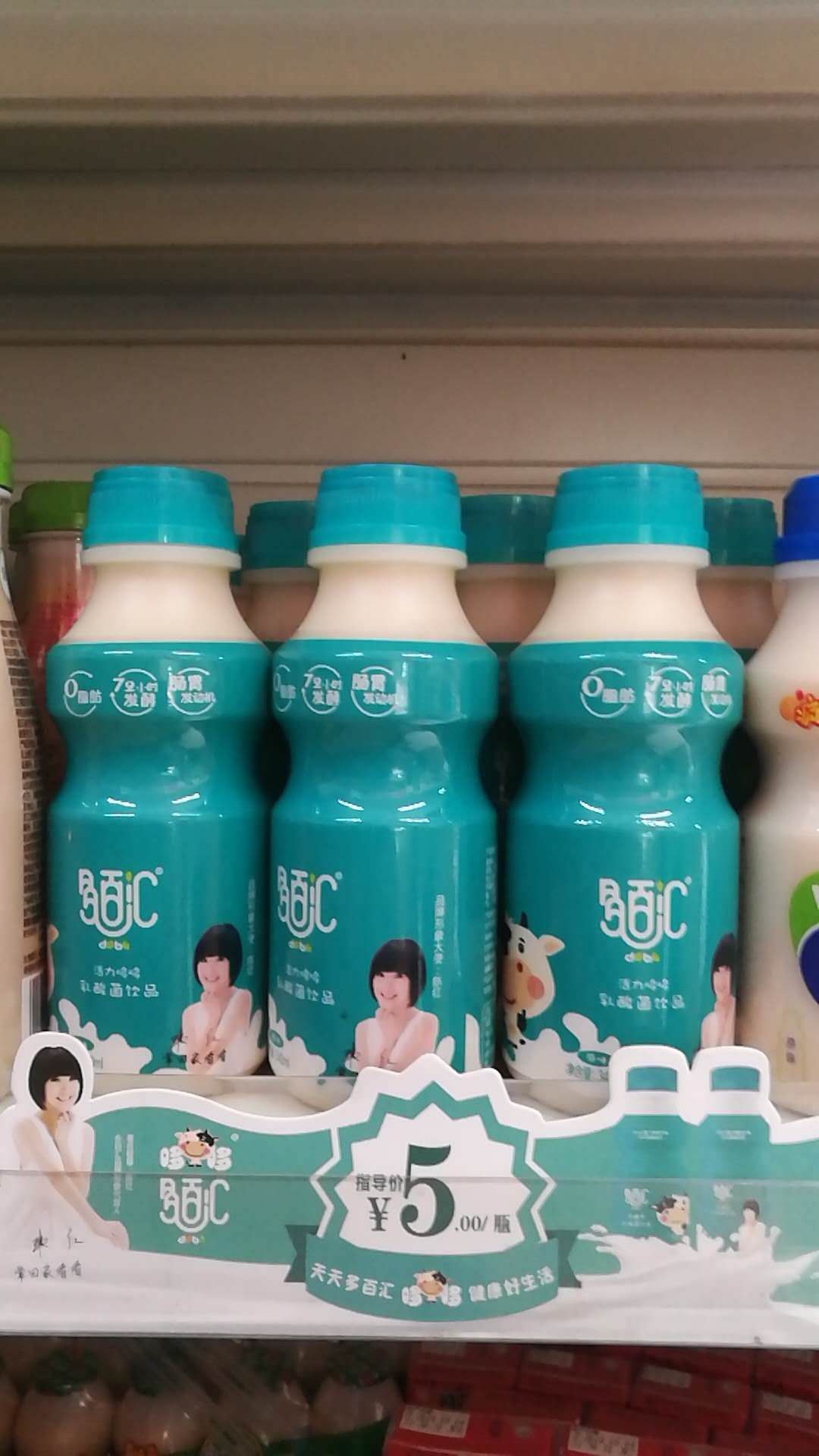 江蘇乳酸菌廠家*｜江蘇乳酸菌廠家直銷｜江蘇乳酸菌廠家報價｜江蘇乳酸菌批發(fā)價格