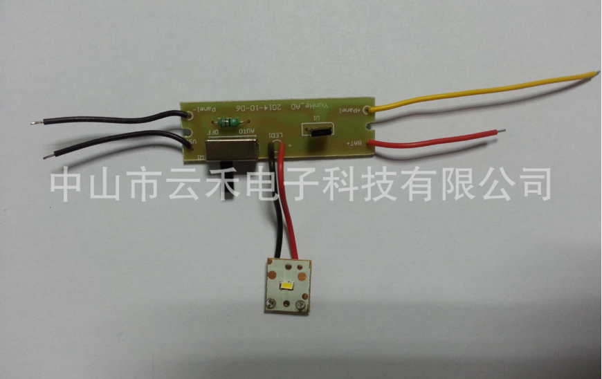 太陽能草坪燈板 太陽能控制板開發(fā)訂制 太陽能充放電板開發(fā)訂制
