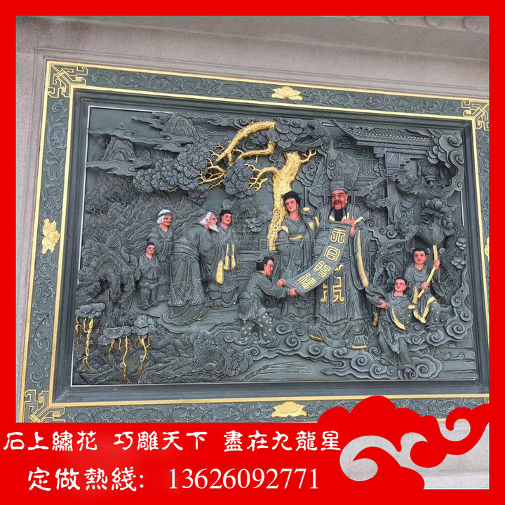 寺廟浮雕 閩南祠堂浮雕雕刻廠家 石雕浮雕定做