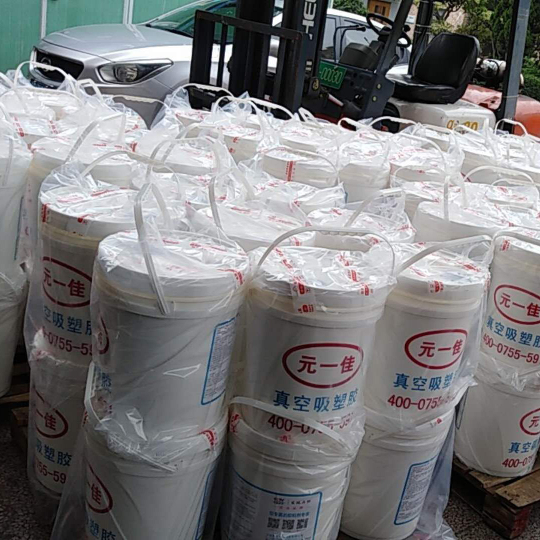 深圳真空吸塑膠廠家直銷 廠家供應(yīng) 廠家報價 深圳真空吸塑膠那家好 價格便宜