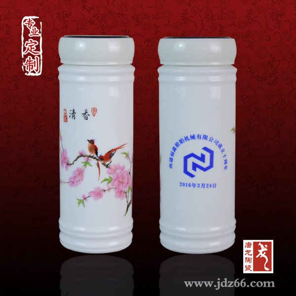 同學聚會禮品茶杯定做 同學會紀念