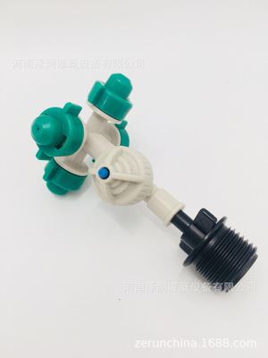 綠色霧化噴頭套裝 霧化四件套 配四分螺牙及防滴器 效果好