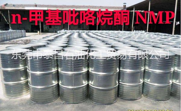 NMP n-甲m基吡p咯烷酮 NM 東莞廠家供應(yīng)NMP 99.9%電子級(jí)NMP