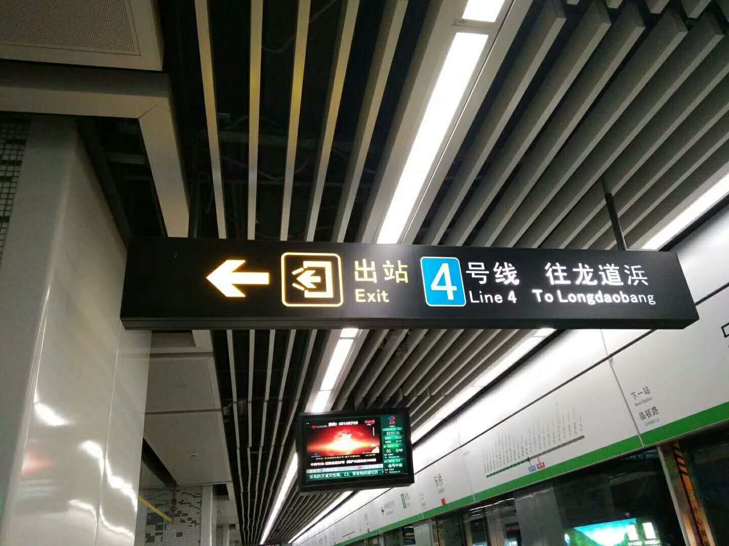 LED商場吊牌燈箱廠家，超市鏤空燈箱制作，商場收銀臺(tái)超薄燈箱價(jià)格