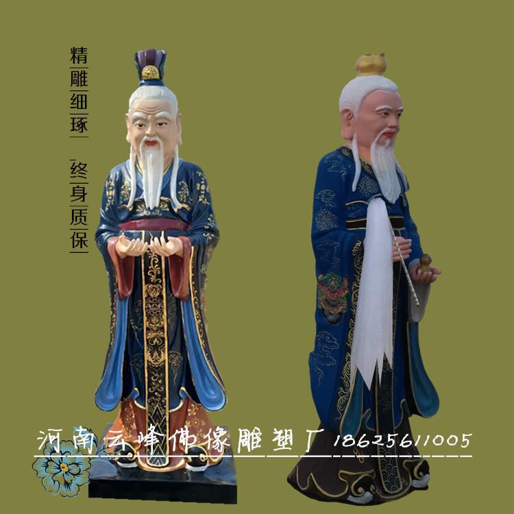 河南太白金星神像廠家 南陽云峰優(yōu)質(zhì)太白金星神像批發(fā)定制