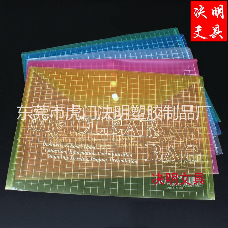廠(chǎng)家生產(chǎn)彩色文件袋 PP檔案袋 A4信封袋 印刷文件袋定制批發(fā)