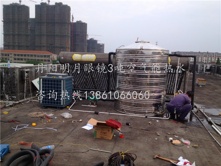 明月眼鏡廠5匹空氣能熱泵熱水工程 眼鏡廠空氣能熱泵熱水工程