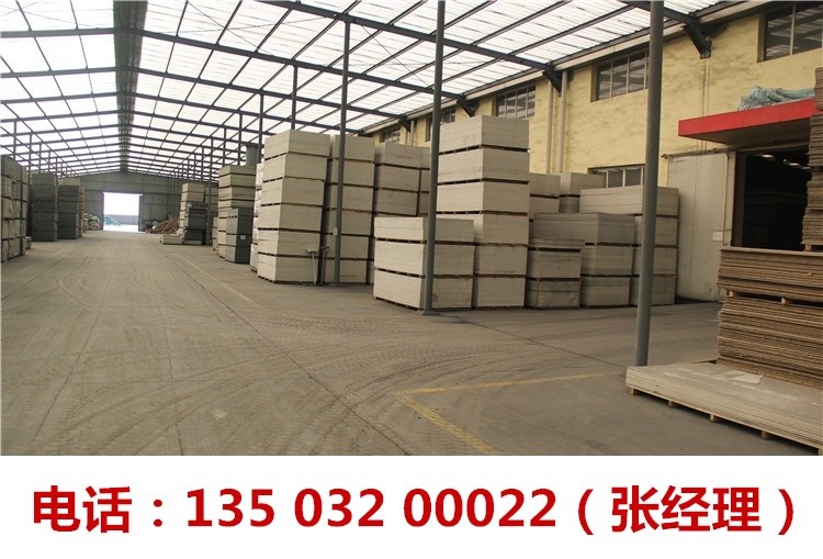 保定硅酸鈣板 保定硅酸鈣板批發(fā) 保定硅酸鈣板廠家批發(fā)