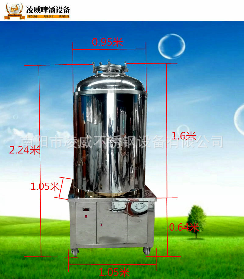 啤酒設備不銹鋼發(fā)酵罐自釀啤酒設備扎啤機小型啤酒設備