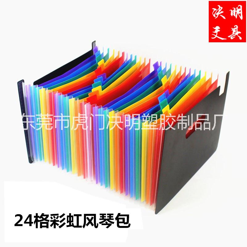 廠家生產(chǎn)24格風(fēng)琴包 彩虹內(nèi)頁(yè)風(fēng)琴文件夾 手提辦公資料試卷分類包