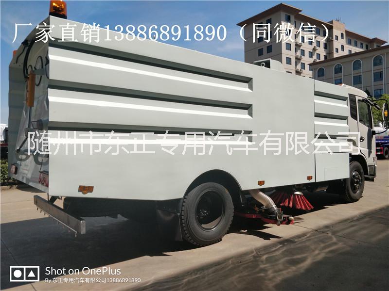 炎帝牌東風天錦洗掃車價格參數(shù)