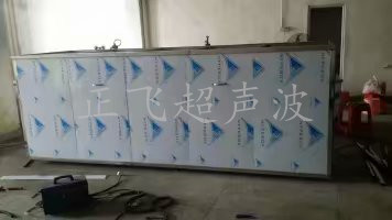 供應(yīng)工業(yè)單槽超聲波振板 單槽超聲波振板報(bào)價(jià) 單槽超聲波振板供應(yīng)商 單槽超聲波振板批發(fā)