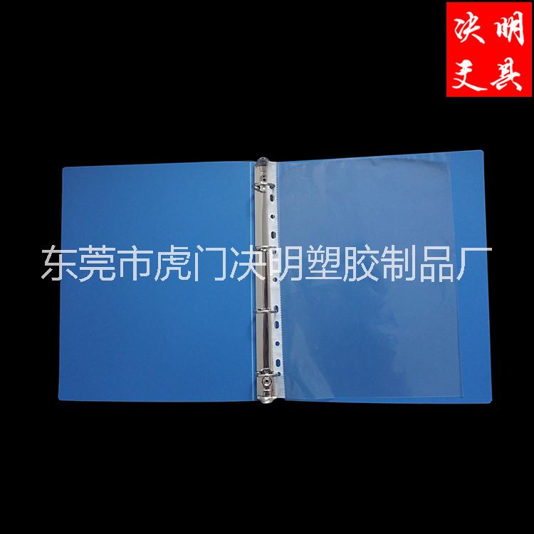 廠家生產(chǎn)文件夾 PP文件夾 A4活頁(yè)文件夾 印刷文件夾