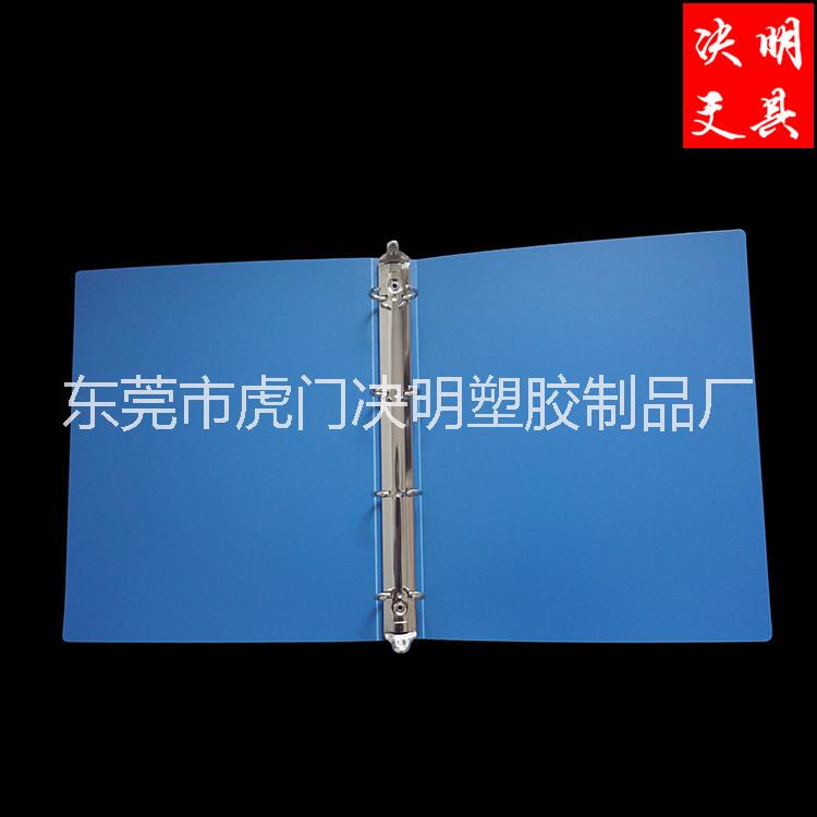 廠家生產(chǎn)文件夾 PP文件夾 A4活頁(yè)文件夾 印刷文件夾