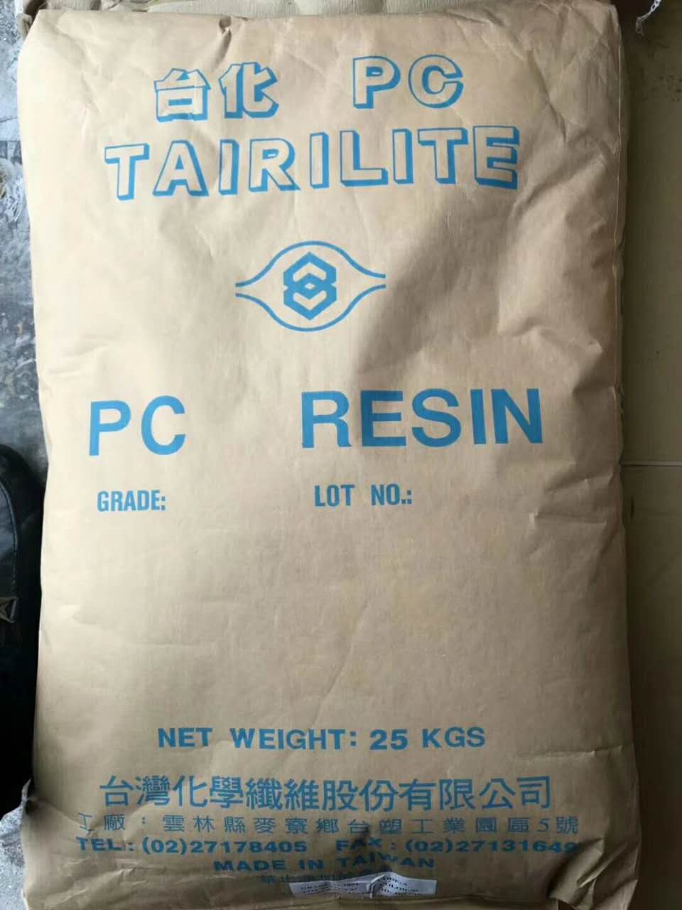 阻燃抗紫外線PC 臺(tái)灣臺(tái)化 AC3854 無鹵防火PC 電子電器用