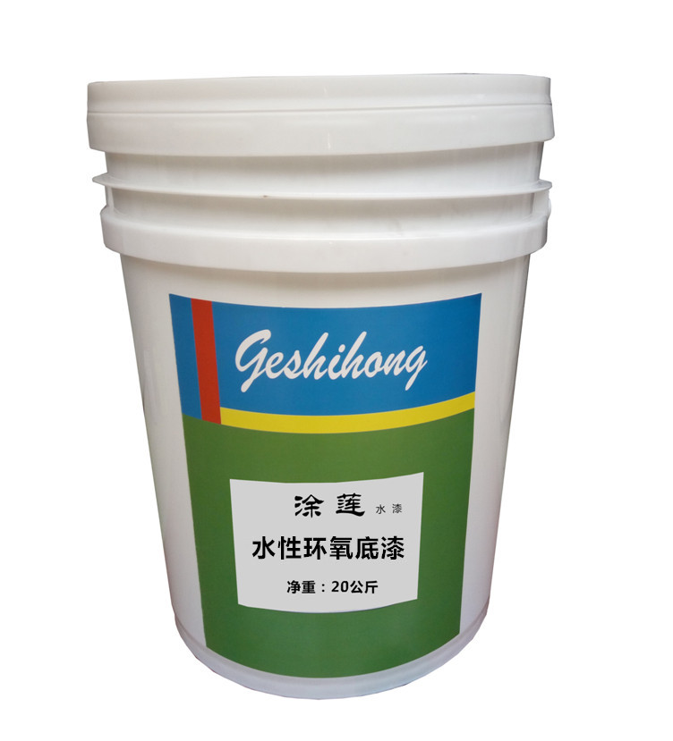 水性環(huán)氧底漆港口設(shè)施管道設(shè)備底漆