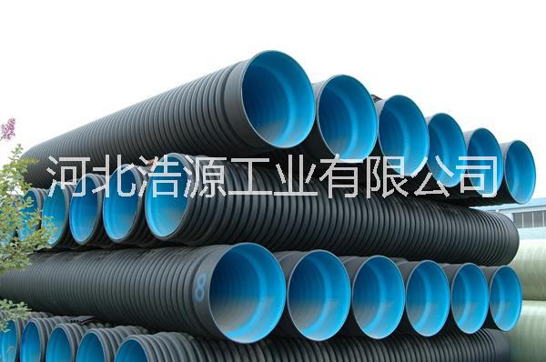 邯鄲HDPE雙壁波紋管生產(chǎn)廠家 邯鄲PE鋼帶增強波紋管廠家現(xiàn)貨出售√貨到付款