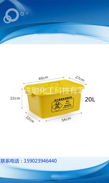西安醫(yī)療廢物周轉(zhuǎn)箱