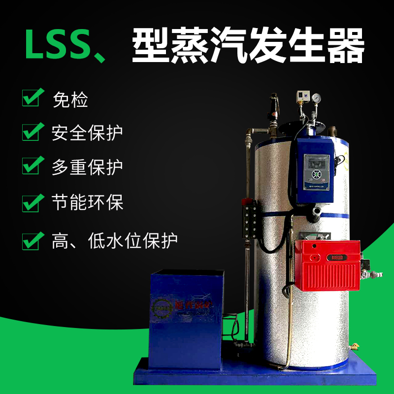 低氮燃氣鍋爐全預混燃氣鍋爐北京燃 全自動洗衣釀酒豆?jié){燃油燃氣蒸汽發(fā) 北京承壓蒸汽發(fā)生器燃油燃氣