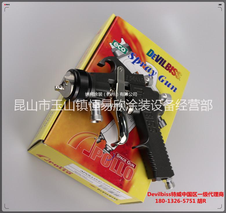 APOLLO-C-777-FX-P-T耐磨型車廠*噴頭中國一級(jí)代理 APOLLO-C噴頭 APOLLO-C噴頭