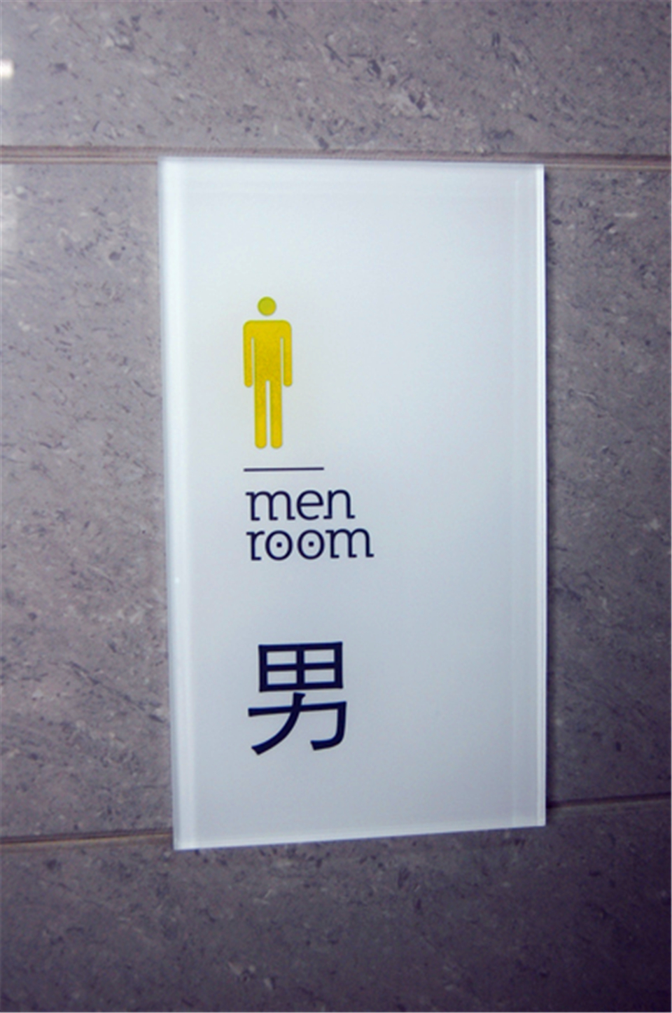 成都 導視門牌 哪家做的好