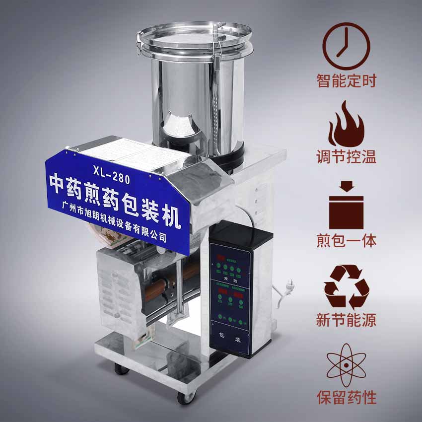 自動煎藥包裝機一體機 藥材煎藥機