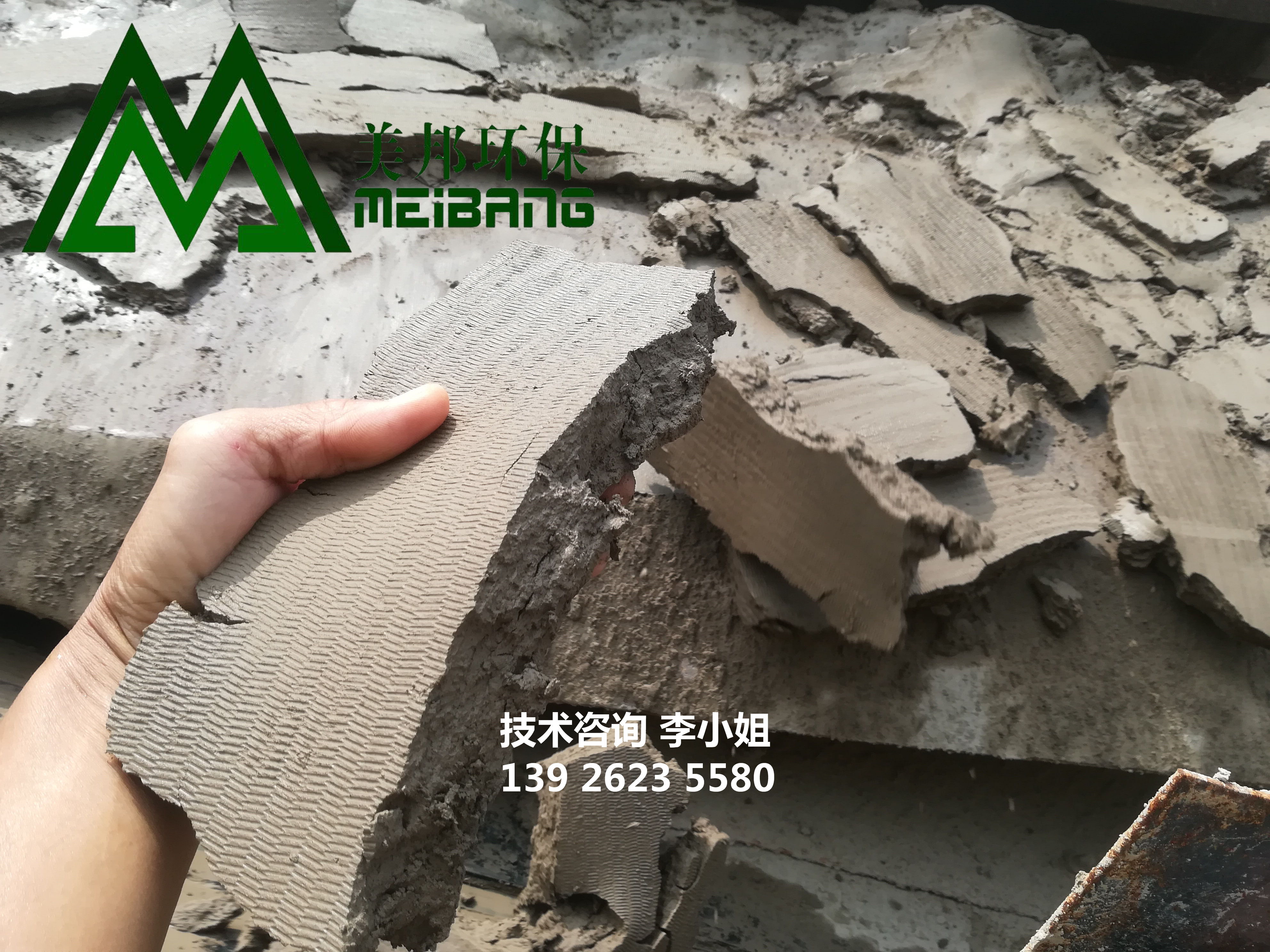 打樁污泥脫水機(jī) 打樁污泥脫水機(jī)，打樁泥漿榨泥機(jī)，打樁污泥過濾設(shè)備