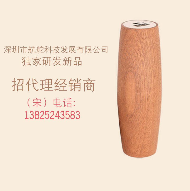 便攜*智能按摩儀木質(zhì)掌心護(hù)頸椎 *智能按摩儀木質(zhì)掌心腰椎多功能便攜*智能按摩儀木質(zhì)掌心護(hù)頸椎