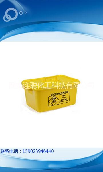 西安醫(yī)療廢物周轉(zhuǎn)箱