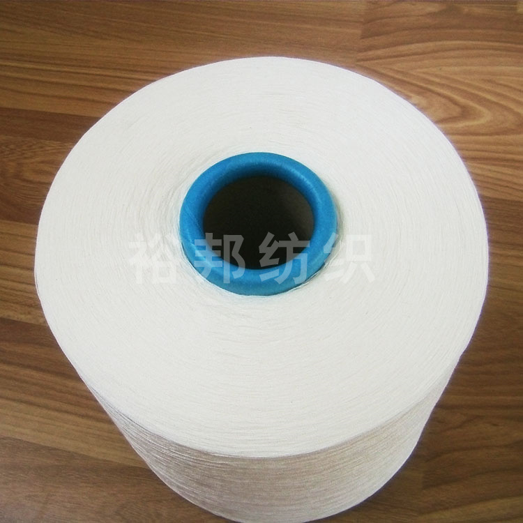渦流紡腈綸紗30支20支10支