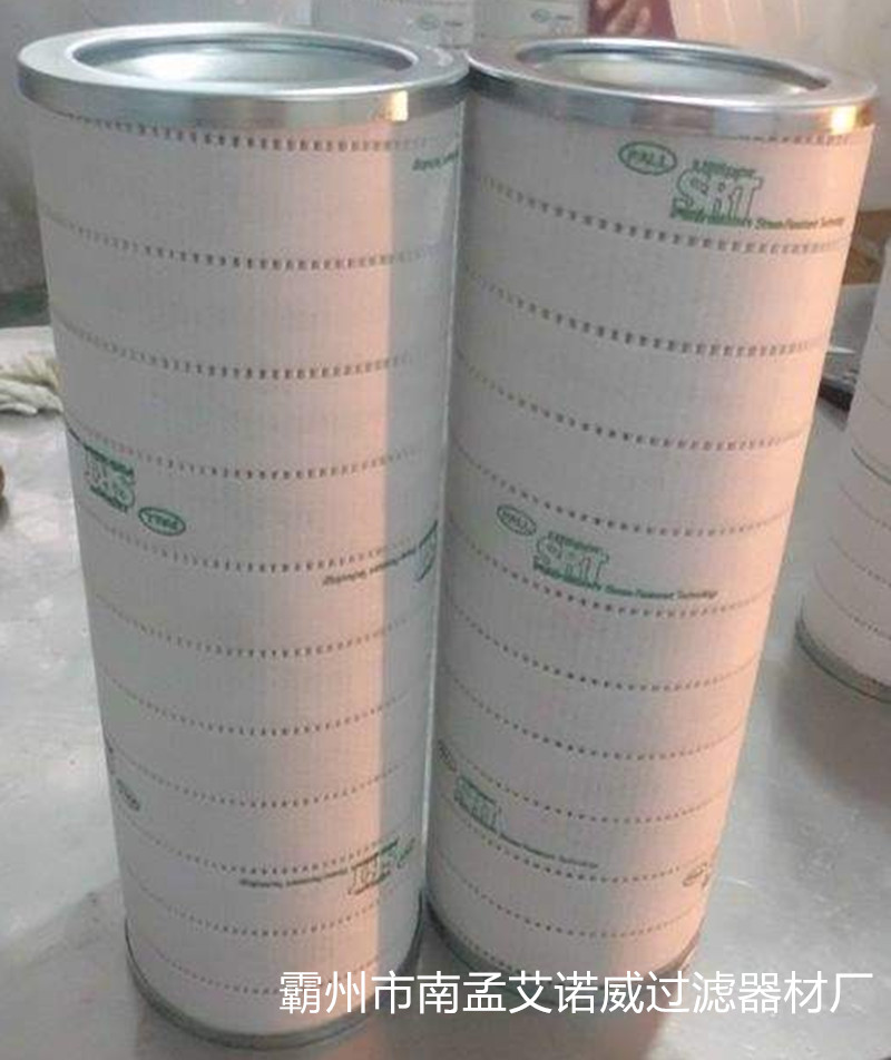 廠家熱銷 頗爾HC8314FKP16Z液壓濾芯