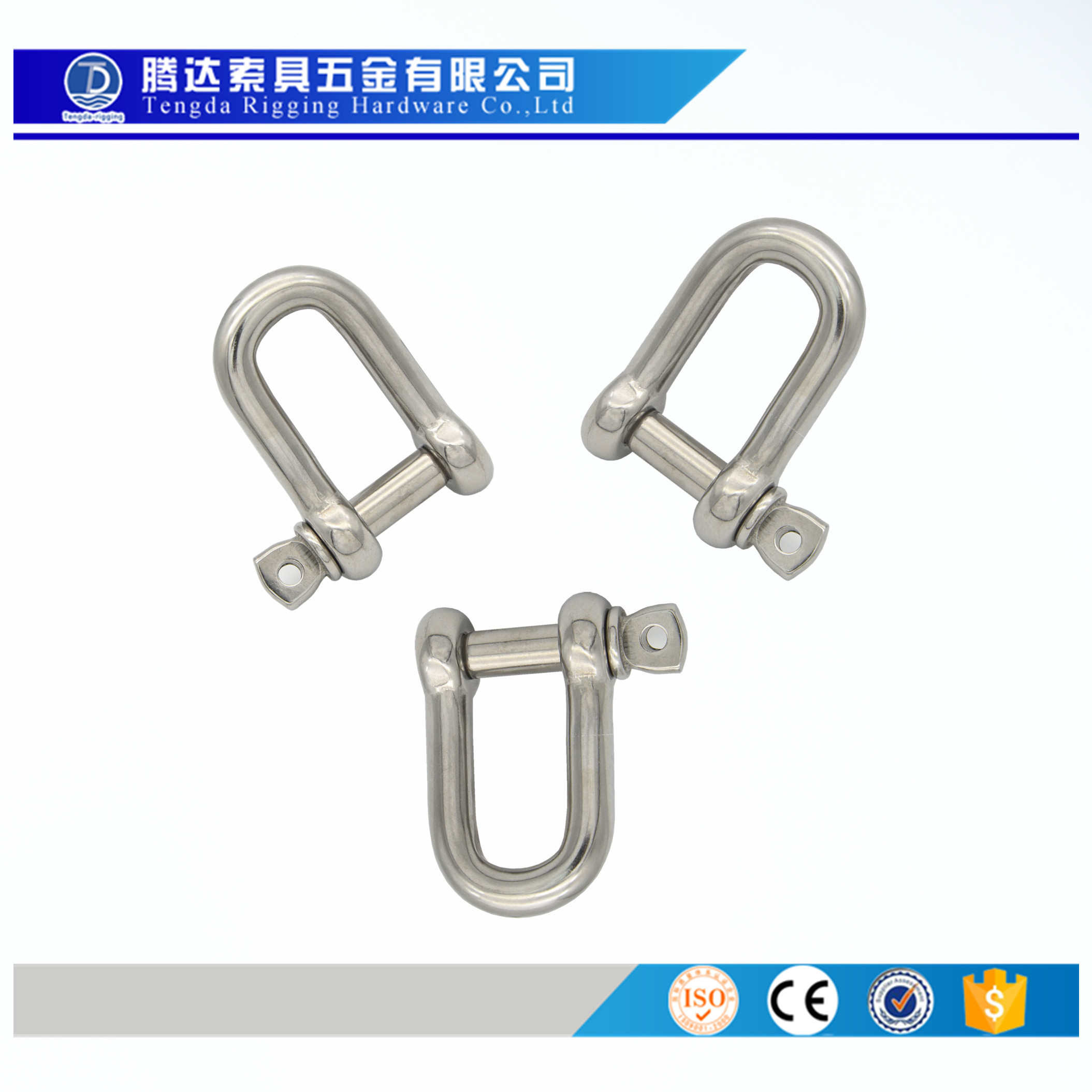 山東工廠生產(chǎn)不銹鋼D型卸扣 寬D 長D型卸扣 船用五金配件 可來樣訂制