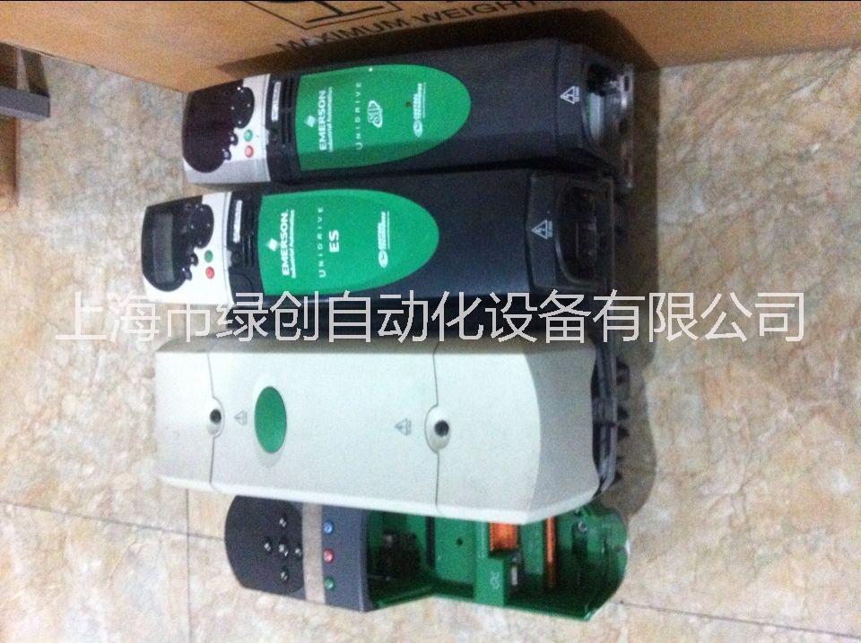 ES3403艾默生CT變頻器全新代理現(xiàn)貨