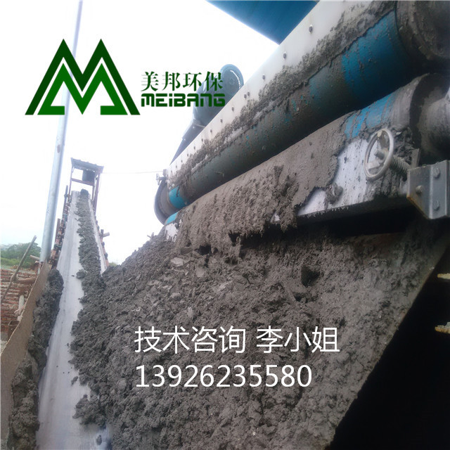 洗沙泥漿過濾洗沙泥漿過濾機(jī)，洗沙污泥干堆機(jī)，洗沙污泥干堆機(jī)，