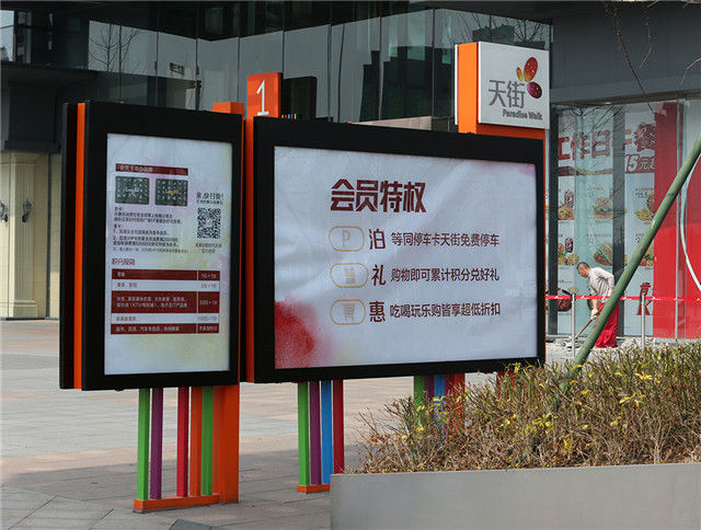成都導(dǎo)視燈箱定做 導(dǎo)視系統(tǒng)-燈箱