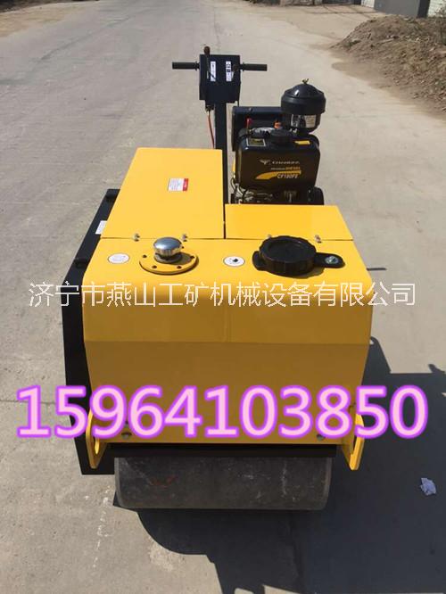 出口品質(zhì)的燕山雙輪壓路機 YS-600小型壓路機生產(chǎn)廠家