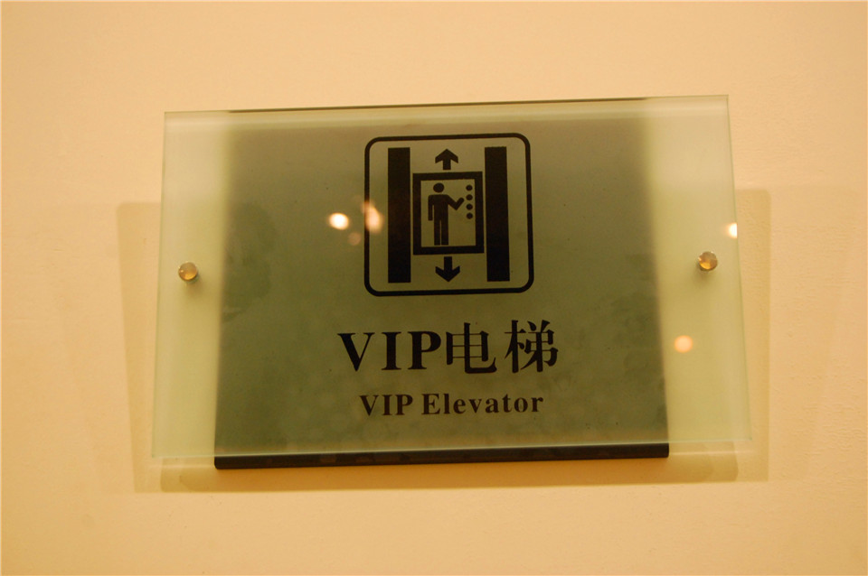 成都 導視門牌 哪家做的好