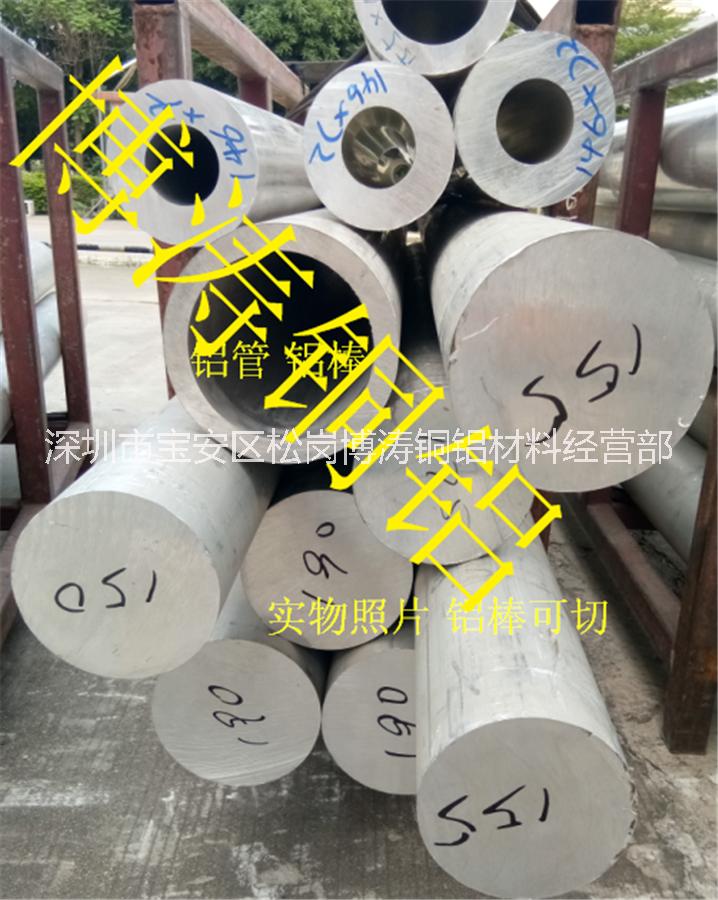 6063精抽鋁棒 1100純鋁棒 六角鋁棒 網(wǎng)紋鋁管