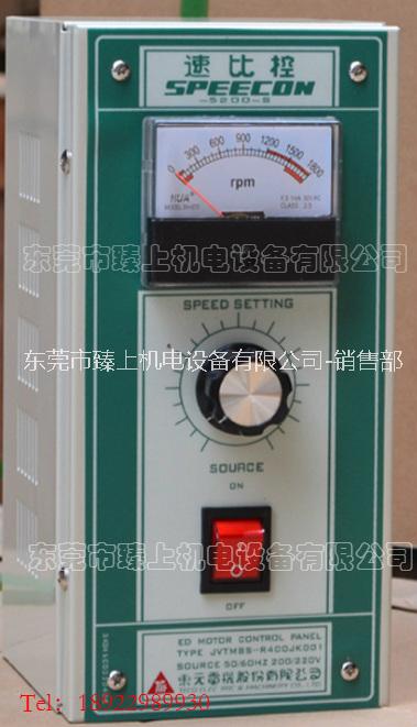 供應(yīng)JVTMBS-TECO東元速比控400JK001東元速比控SPEECON 5200-S