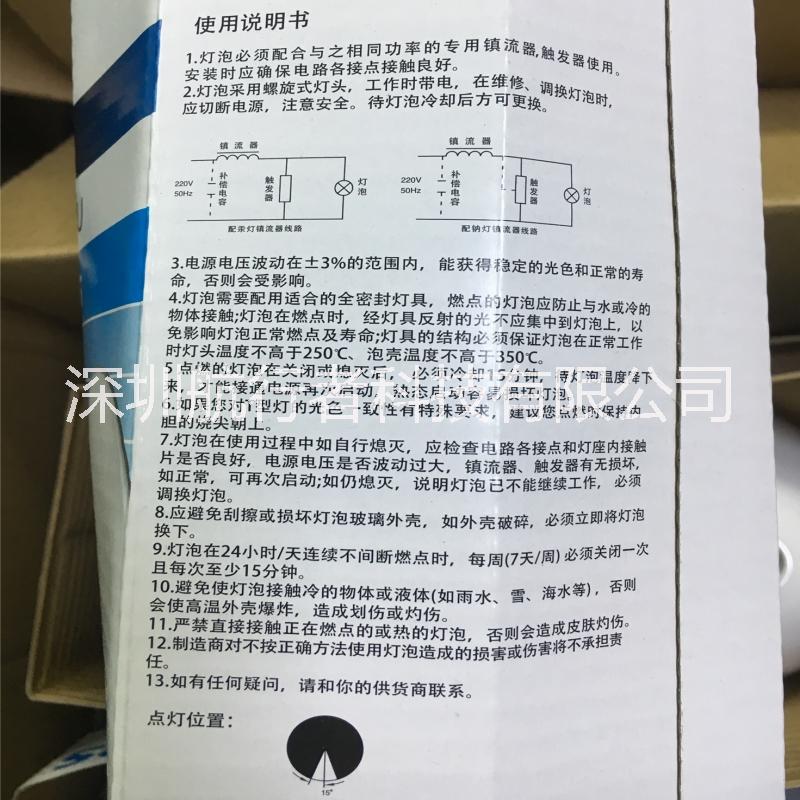飛利浦金屬鹵化物燈球泡燈400W