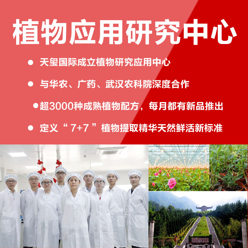 茶爽膚水OEM定制補水保濕收縮毛孔亮膚美白柔膚水OEM貼牌加工