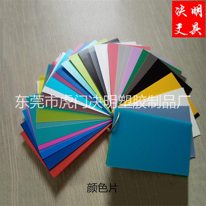 廠家生產(chǎn)PP片 膠片 顏色片材 阻燃防火防靜電片