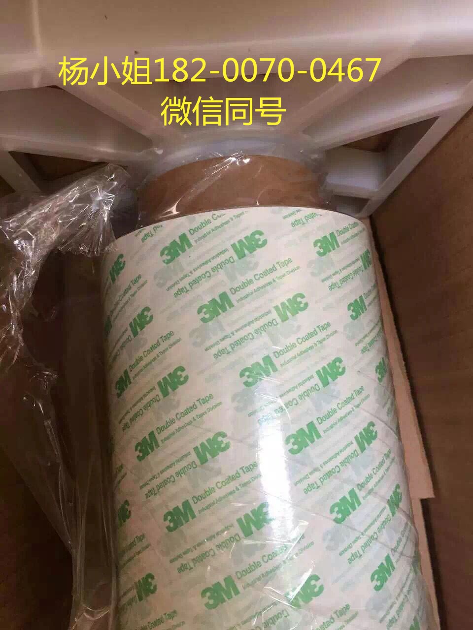 3M4951散料，3M4951整支
