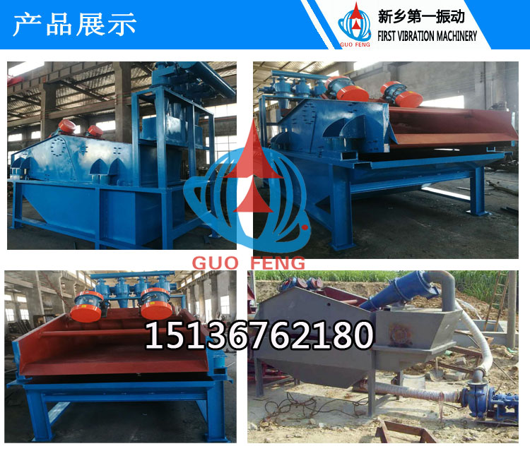 廠家直銷新鄉(xiāng)優(yōu)質(zhì)*KZS型礦用直線振動篩/大型KZS型礦用直線振動篩廠家/直線振動篩全國銷售 K